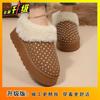 Foreign style Internet celebrity comfortable and warm Korean version of women's cotton shoes 2025 autumn and winter new fashion versatile non-slip co