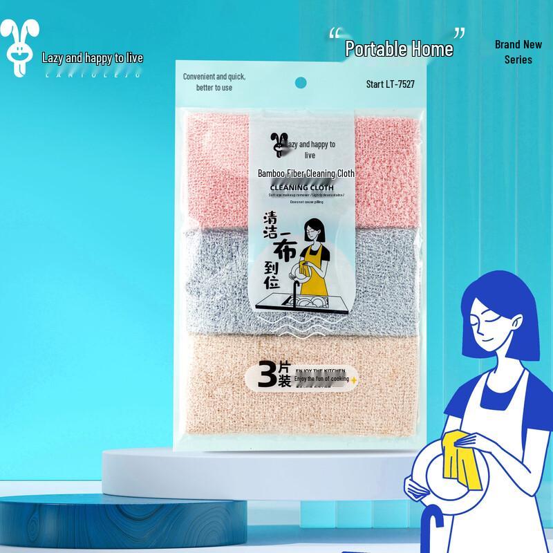 Lan Tu Le Ju Disposable Tea Cleaning Wipes