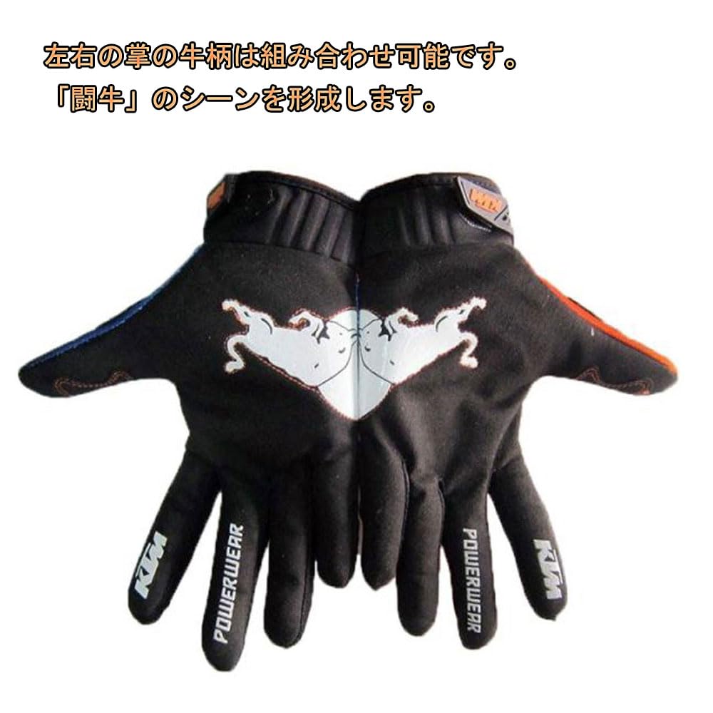 SEKIDAR Fahrradhandschuhe, Motorradhandschuhe, Vollfinger-Fahrradhandschuhe, Sommer