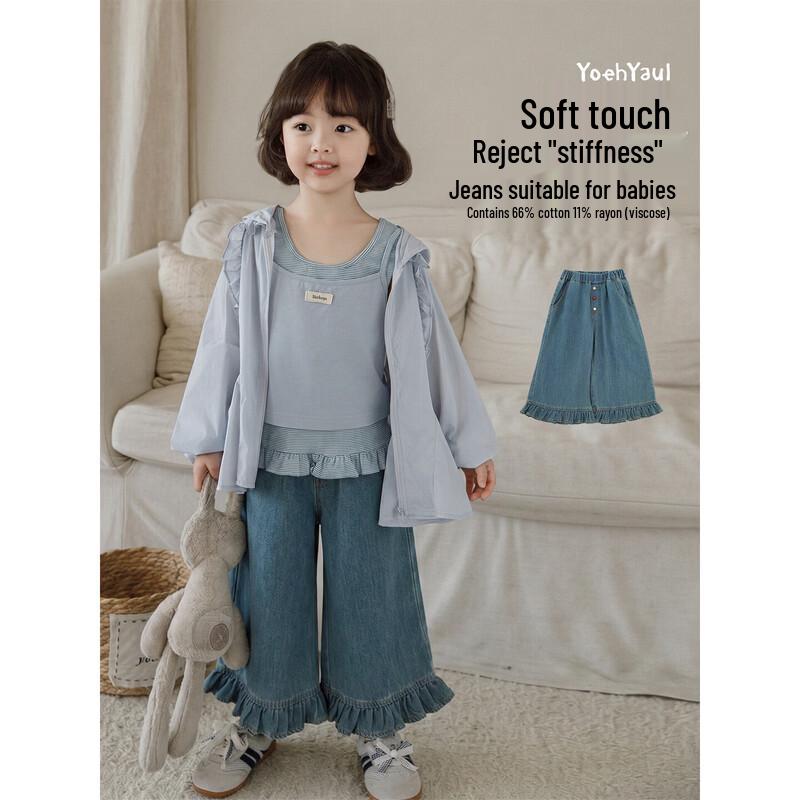 Youyou Girls Retro Ruffle Wide-Leg Cropped Jeans 90 cm
