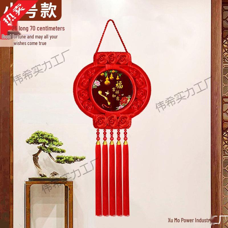 Chinese Knot Lantern Fu Character Pendant - New Year Spring Festival Decoration