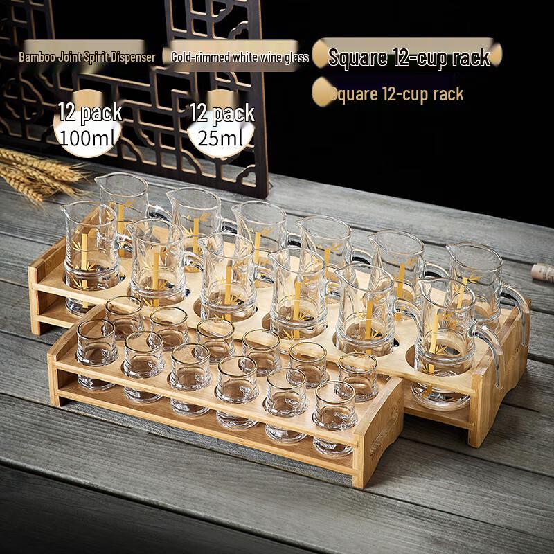 Shi Jin Gold Bamboo Knot Decanter and Baijiu Cup Set