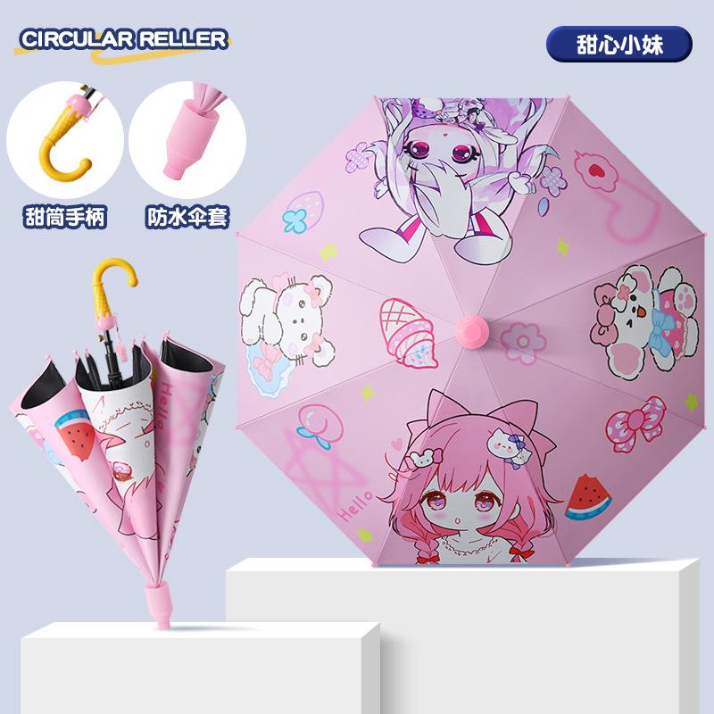 New Creative Vinyl Three-fold Umbrella Umbrella 8-bone Children's Umbrella