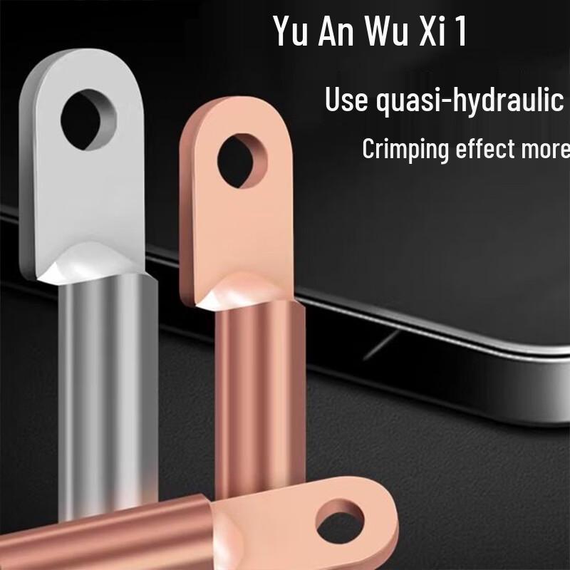 HNYH DT-25 Copper Lug Terminal