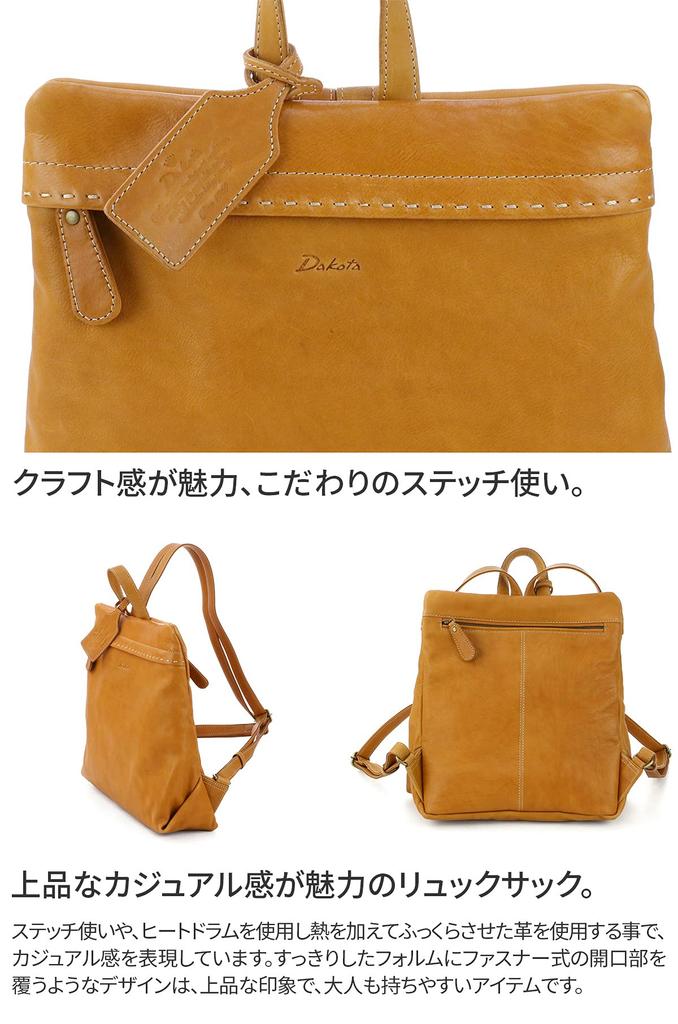 Dakota Women's Genuine Leather Backpack, Chocolate, DA-1033662-41