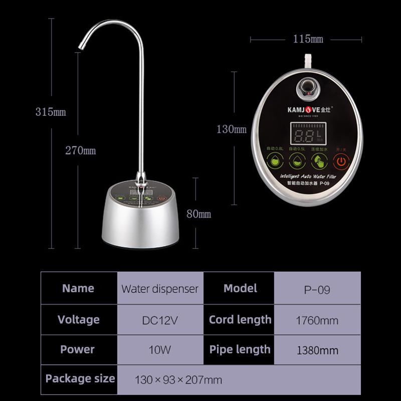 12V stationär vattendispenser elektrisk dricksvattenpump hem intelligent flaskvattenpump roterbar elektrisk vattenpresspump