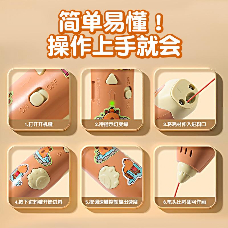 Kappi Bala Low Temperature 3D Printing Pen Children's Toy Educational Boys Primary School Girls Painting Pen Suit