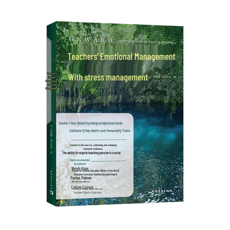 Teacher s Emotional and Stress Management Guide