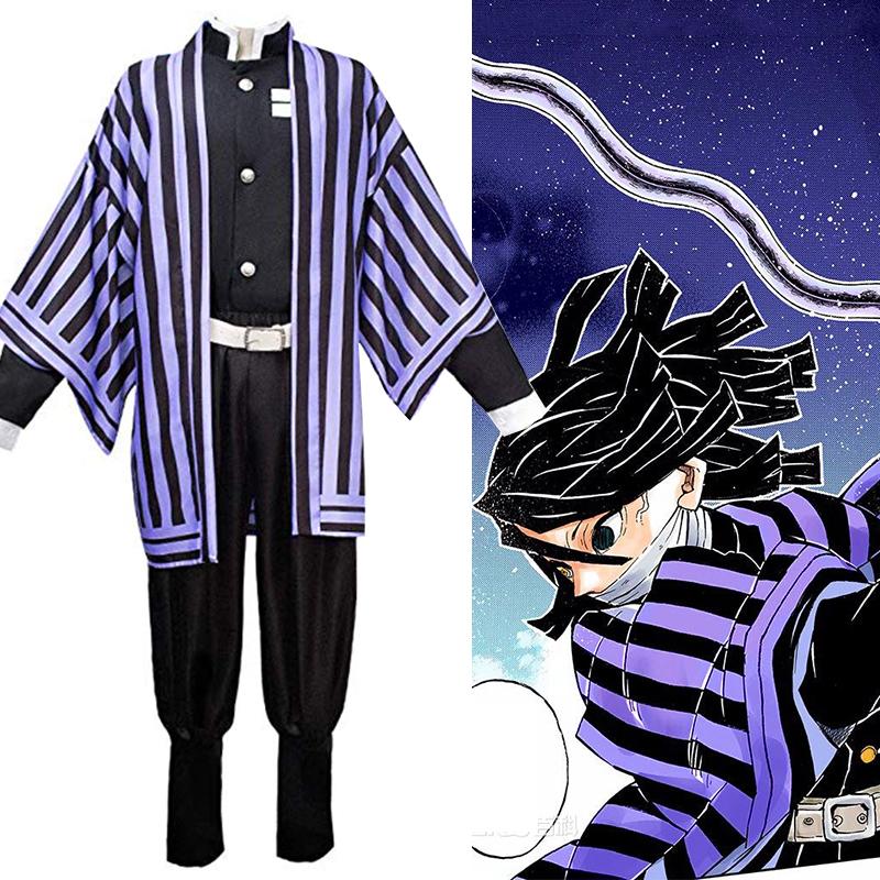 Slayer Demon Kimetsu No Yaiba Iguro Obanai Cosplay Costume Men Outfit Complete