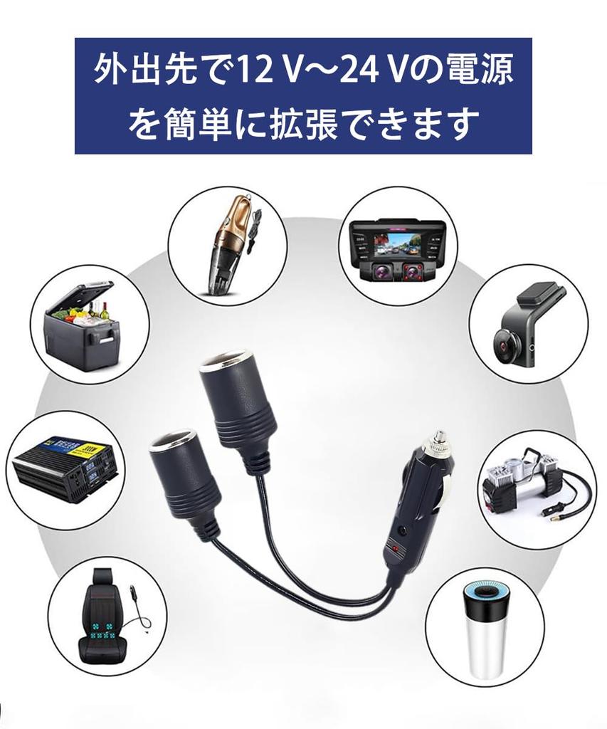 SensaBliss Cigarette Socket, 2 Cigarette Lighter, Compatible with 12V/24V Cars,
