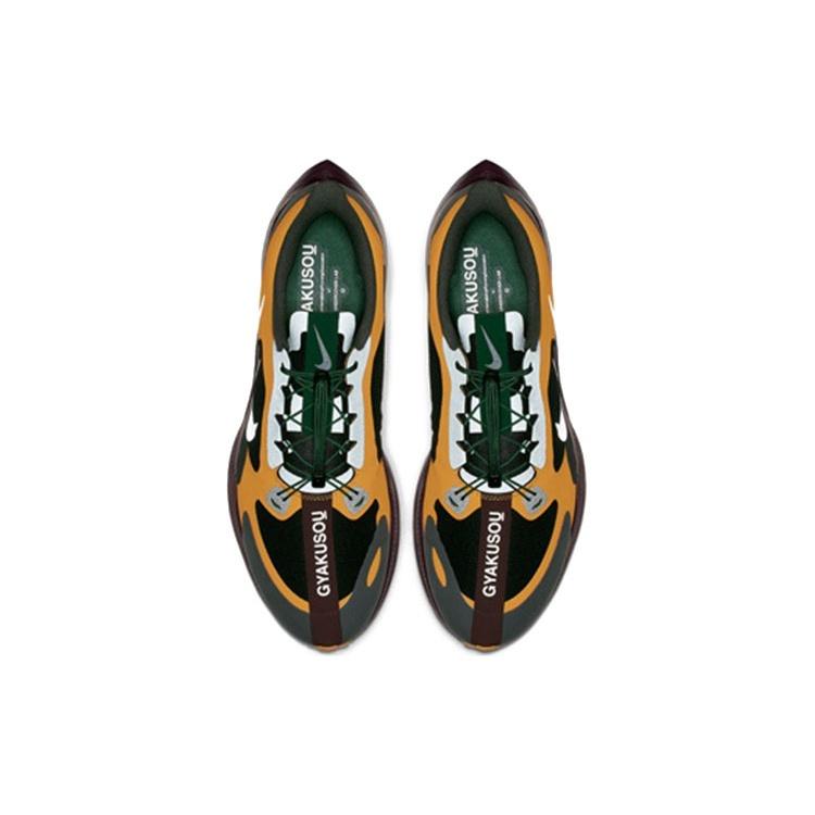 Nike Gyakusou x Zoom Pegasus Turbo 'Gold Fir' Men's BQ0579-700