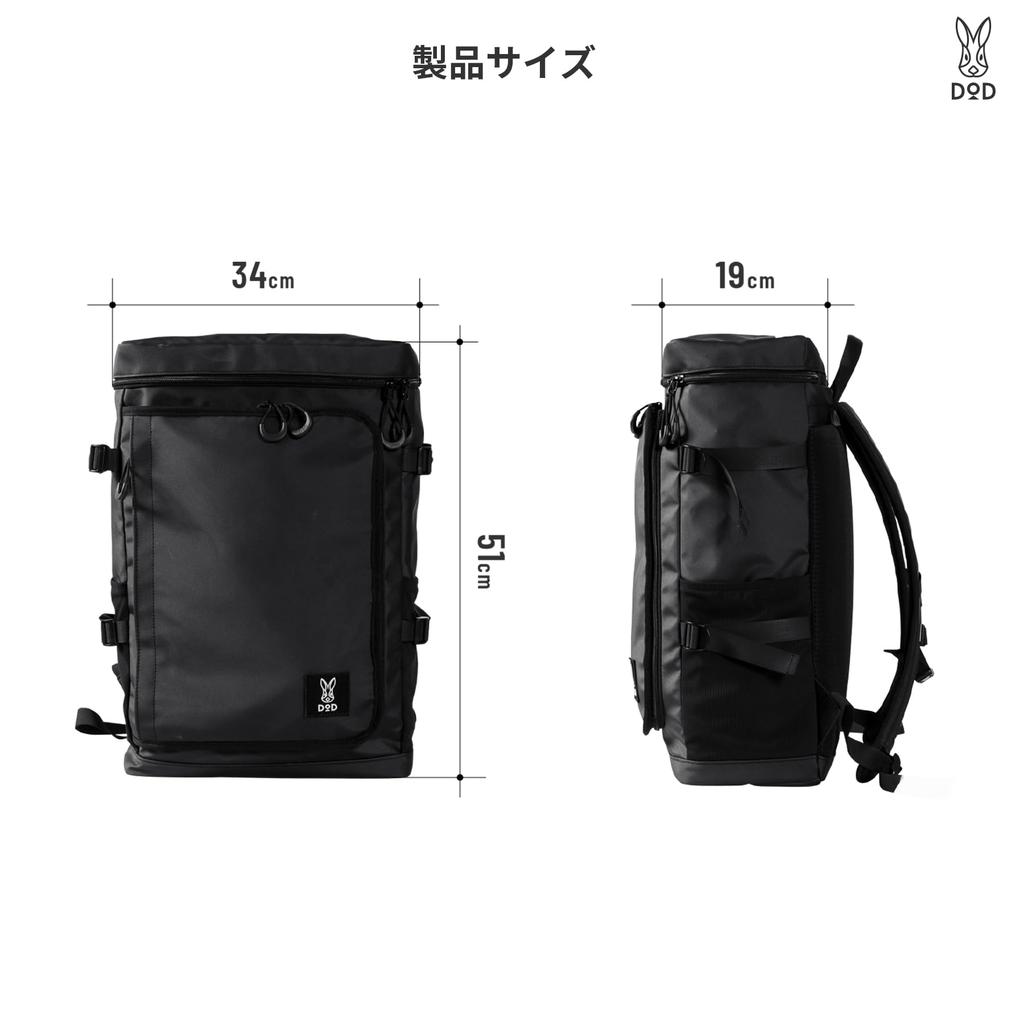 DOD Hakopitite Square Large Laptop Waterproof Perfect for and Outdoor Activities Backpack, 35L, Box-Shaped, Capacity, Storage, A4/B4 Compatible,