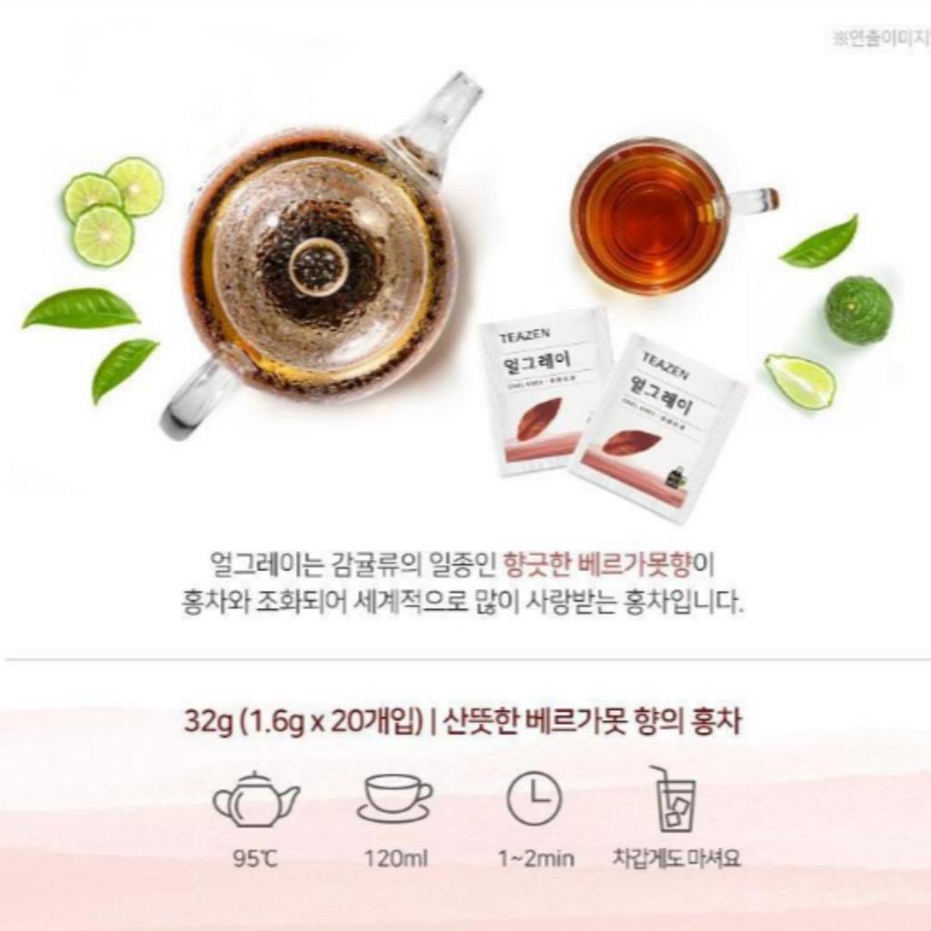 Teazen Ceai negru, Ceai de plante 20 pliculețe (4 tipuri) / Mentă, Ceai Negru Earl Grey, Roiniță, Hibiscus