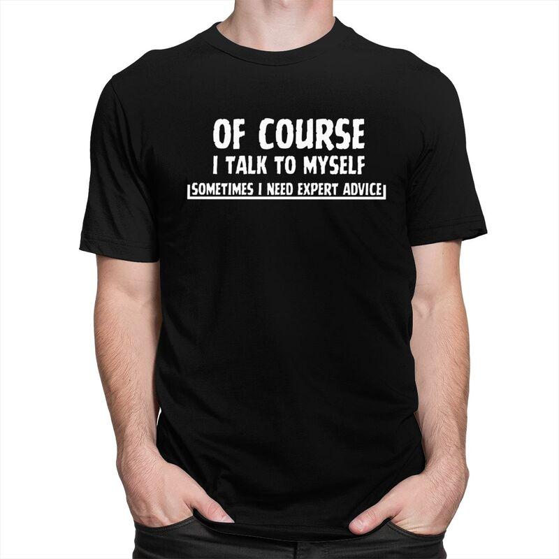 Male Talk To Myself Funny Sarcasm Meme T Shirt Round Neck Short Sleeve 100 Cotton TShirt Novelty Streetwear Clothing