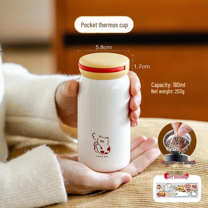 

Shuke Bao Baobao Mini Pocket Thermos Cup 180ml