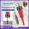 Aluminum Alloy 2-in-1 Countersink & Step Drill Bit Set for Woodworking