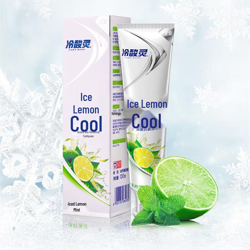 Lengsuanling Ice Lemon Cool Toothpaste 130g x 3 Tubes