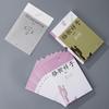 Rickshaw Boy & Junior High Chinese Classics 8-Volume Set