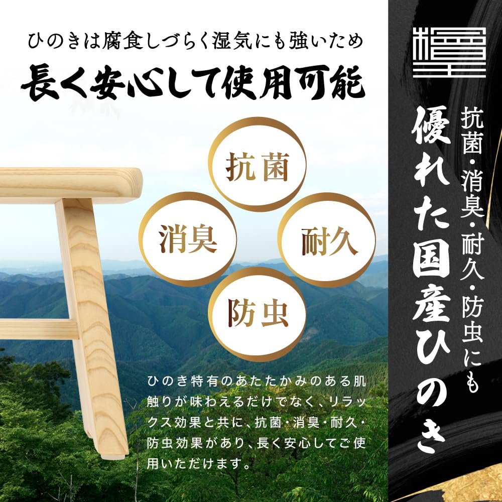 Hinoki Wood Bath Made In Japan Hinoki Bath [Hinoki King] Chair, Large, [Bath Chair, Seat, Wood, Chair, Wooden]