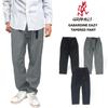 Gramicci Gabardine Easy Tapered Kletterhose GUP4-SJP08 (S, MARINE)
