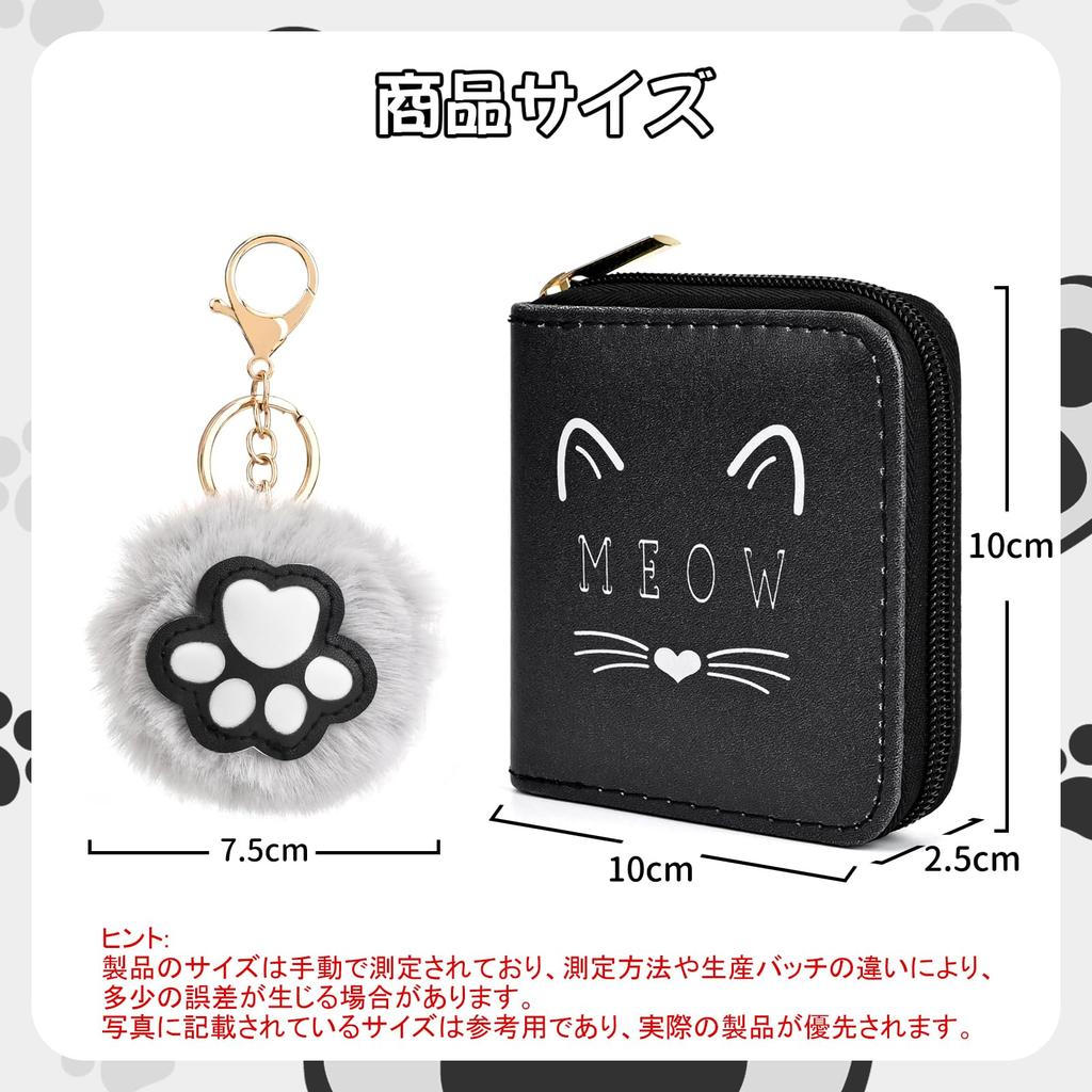 Newseego Mini Wallet, Card Case, Coin Purse, Leather, Large Capacity, Compact, Handheld, with Key Ring, Cute, Cat Design for Men and Women