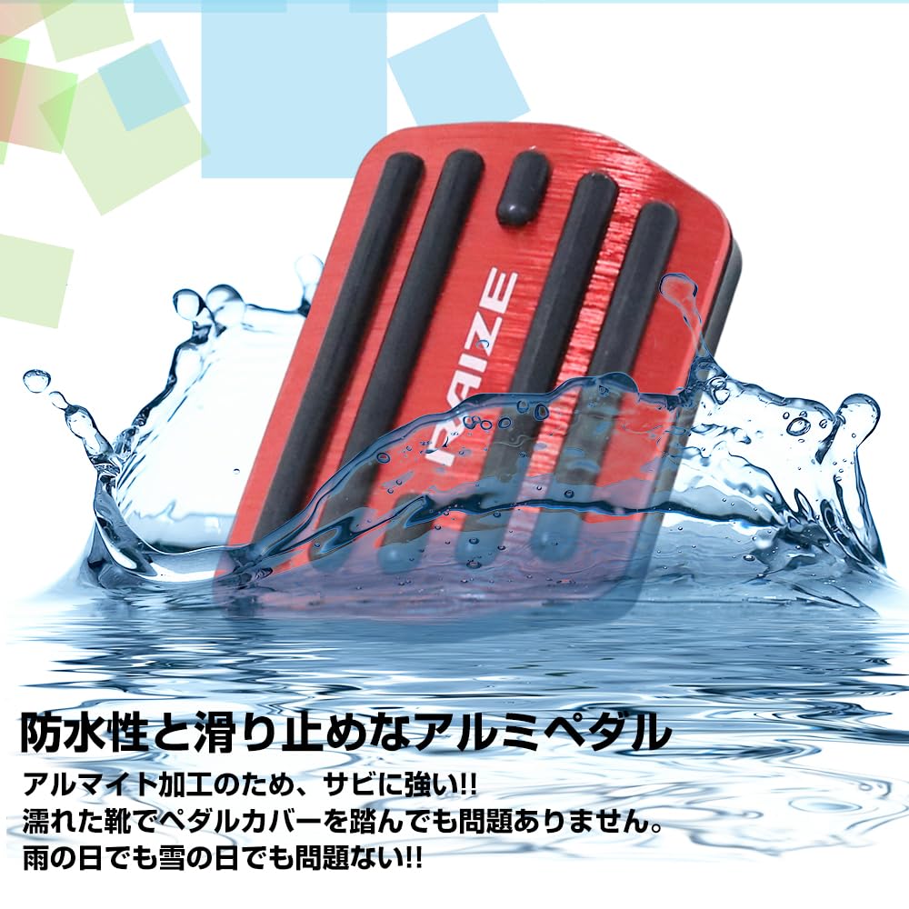 XIKER Aluminum Pedal Covers for Toyota Raize Easy No Drilling Genuine Replacement Brake and Accelerator Custom Interior and Set A200A/A210A,