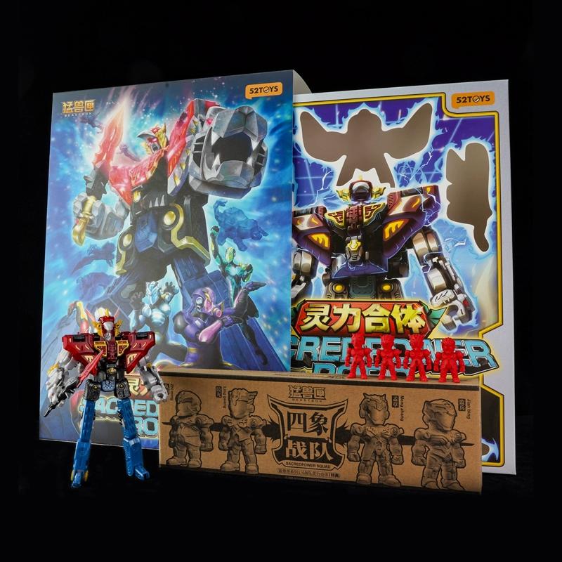 52toys 1/4 Beast Box Team Spirit Power Combination Universal Series Four Holy Beast Transformation Toy Model Holiday Gift