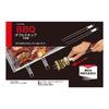 CAPTAIN STAG Barbecue Skewers Double Skewer Set of 2 UG-3226