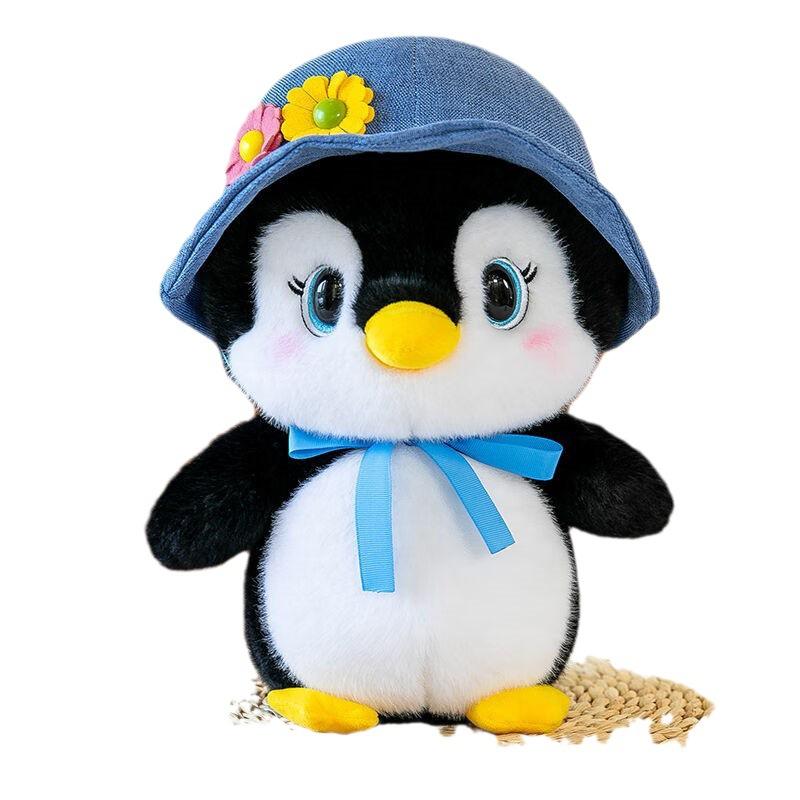New Penguin Round Plush Toy Little Penguin Doll Children's Birthday Gift Grab Machine Doll