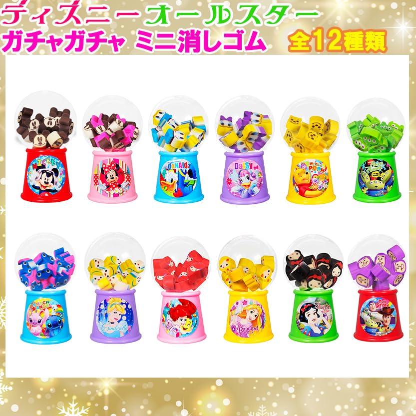 Disney Zabawka Kapsułkowa Gachapon Mini 12 Rodzajów x 1 z Łącznie 12 Pojemność na Urodziny i Kąpiel Dzieci Urodziny Stowarzyszenie Sąsiedzkie Zabawki Kapsułkowe Gachapon
