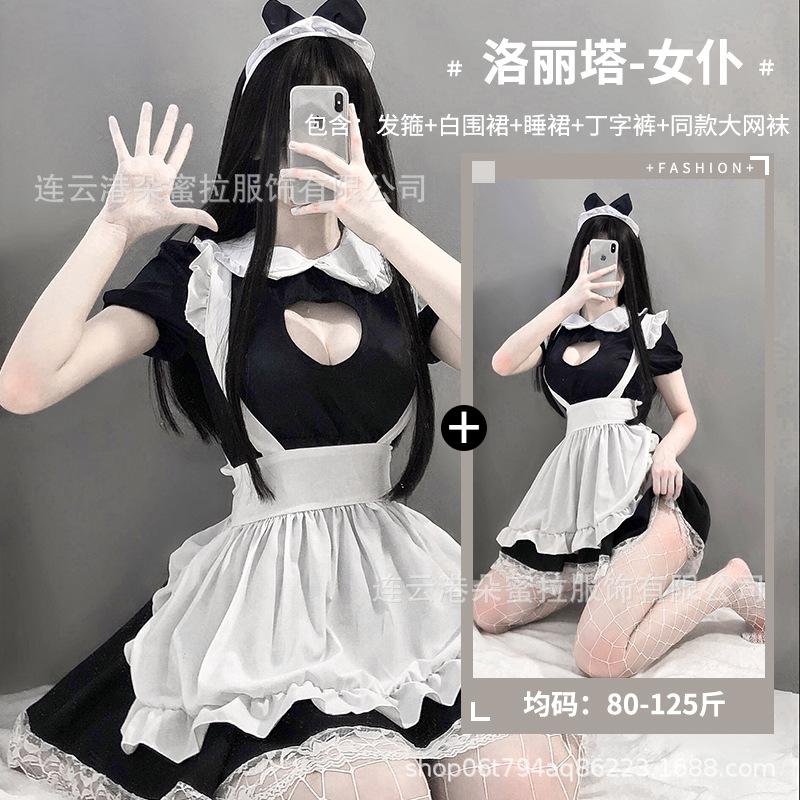 Set Lenjerie Sexy Domila Pijamale Seducție Qqny Angro Dragoste Gol Costum Maid Cosplay