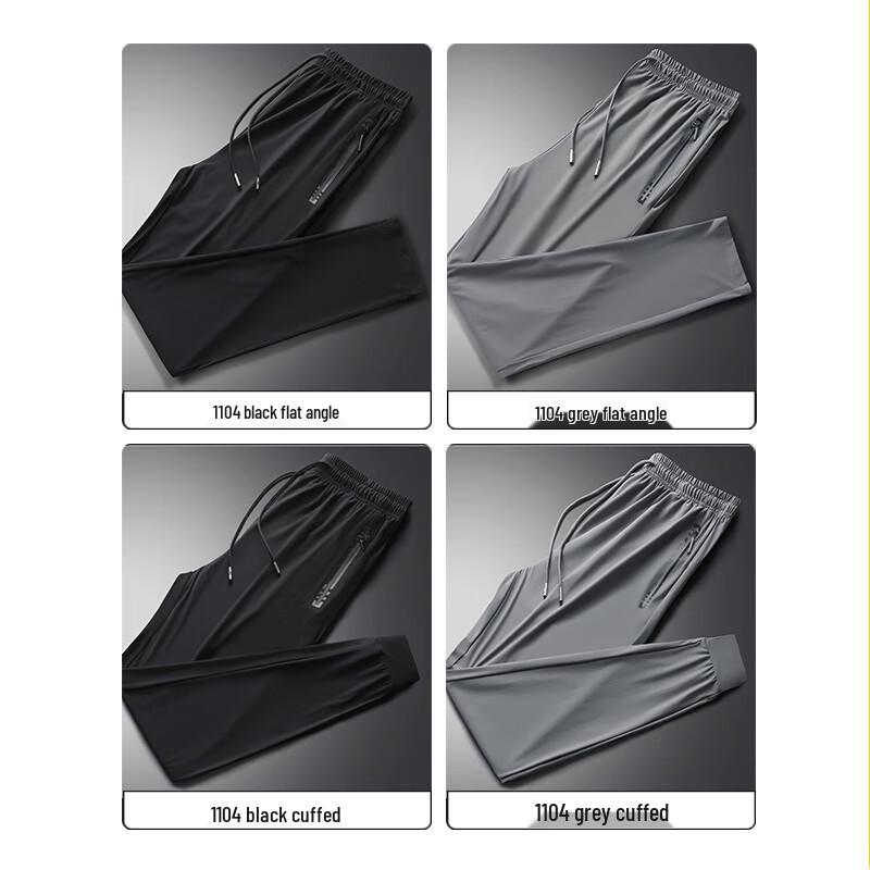 MaoRen Men's Ice Silk Cooling Casual Jogger Pants