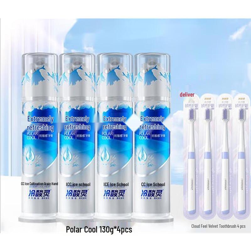 Набор Lengsuanling Arctic Cool: Зубная паста и зубная щетка