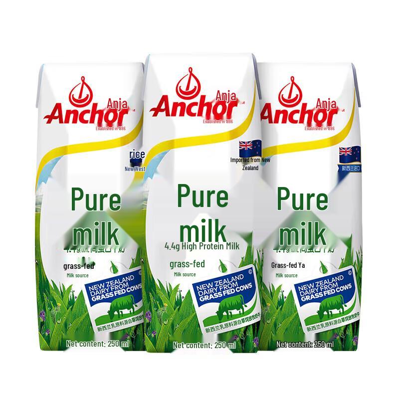 Anchor New Zealand Grass-fed Whole Milk, 4.4g Protein, 20 x 250ml Gift Box
