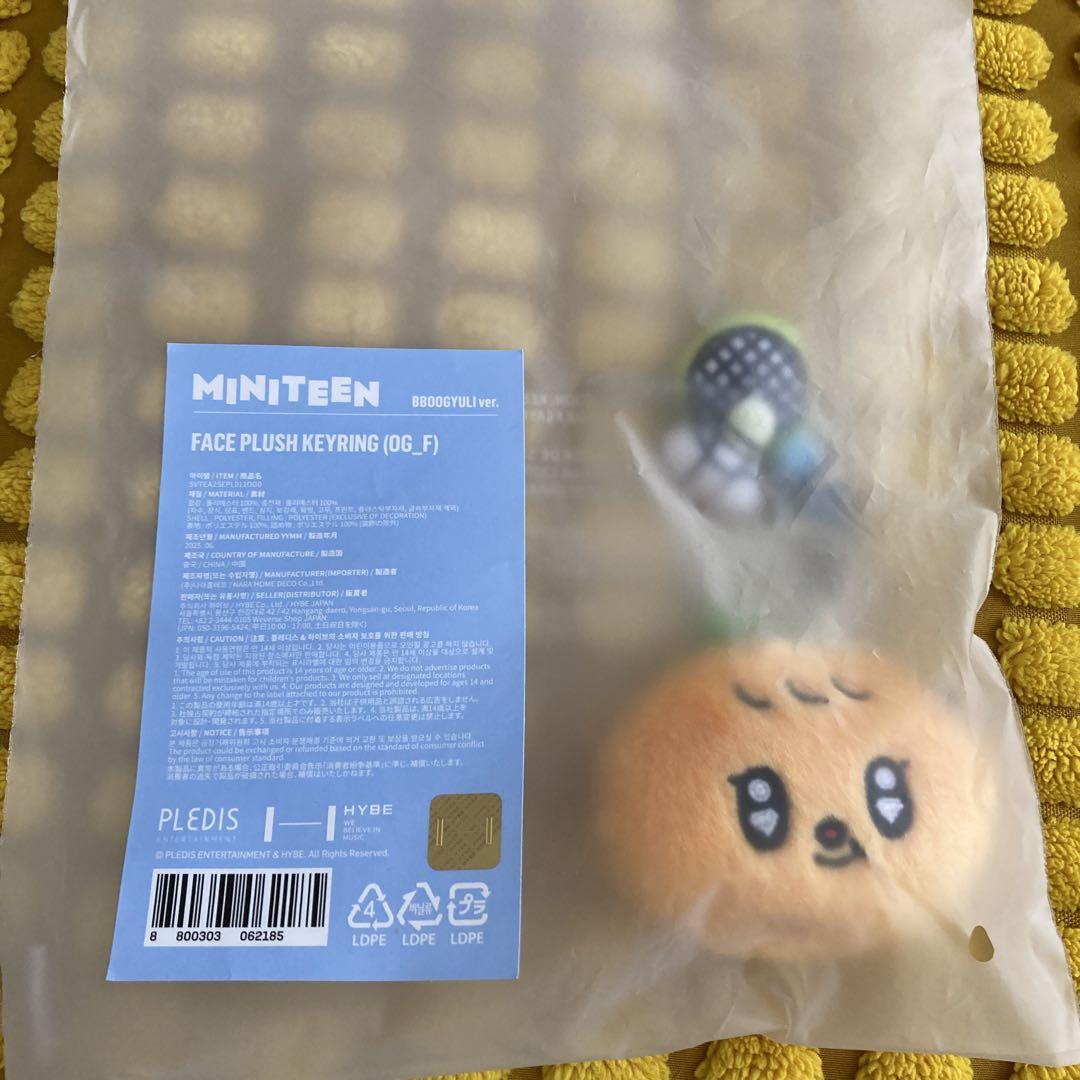

[Б/У] MINITEEN Поп-ап брелок для лица Seventeen Сынкван
