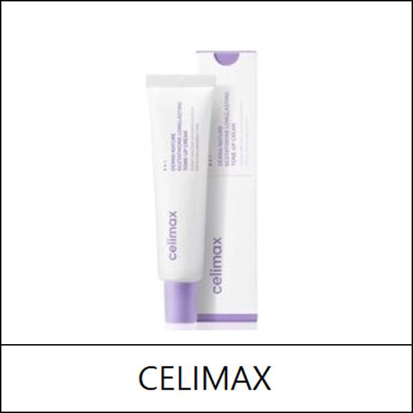 [СЕЛИМАКС] (воли) Derma Nature Глутатион Стойкий крем для выравнивания тона 35 мл