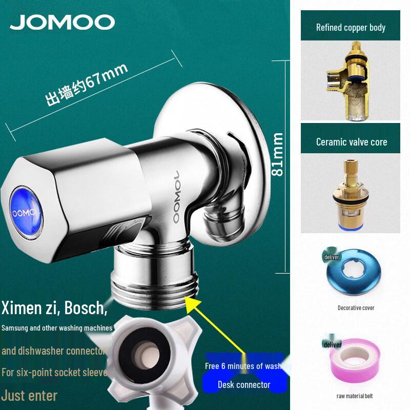 JOMOO Washing Machine Faucet