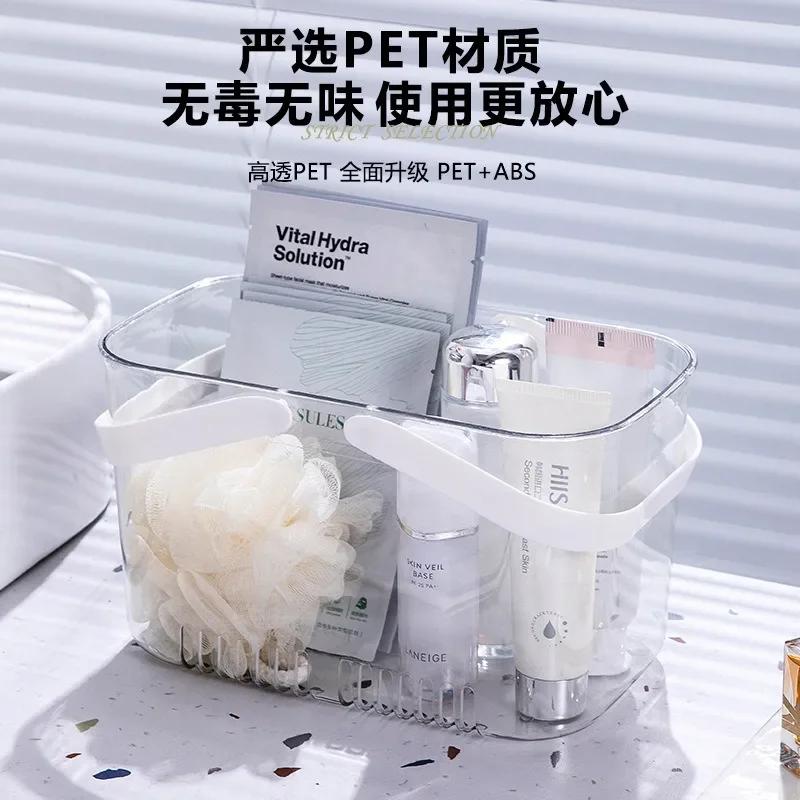 PET Bathroom Storage Basket Household Plastic High Beauty Light Luxury Hollow Asphalt Sailor Carrying Transparent Sundry Storage