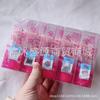 Quan Shuang 25ml Anti-counterfeiting Water-soluble Personal Lubricant.