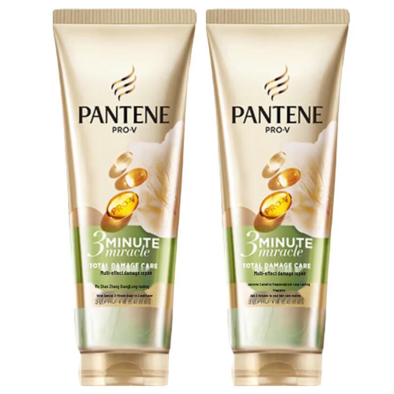 

Pantene 3-Minute Miracle Hair Conditioner