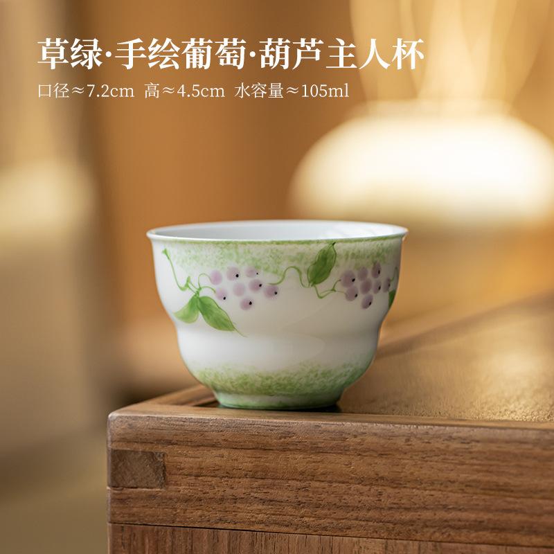 

Hand Painted Grape Tea Cup Gourd Cups High-Footed Teacup Underglaze Color Tea Cups Single Cup Kung Fu Tea Set Teacups Puer Maker Below 200mL