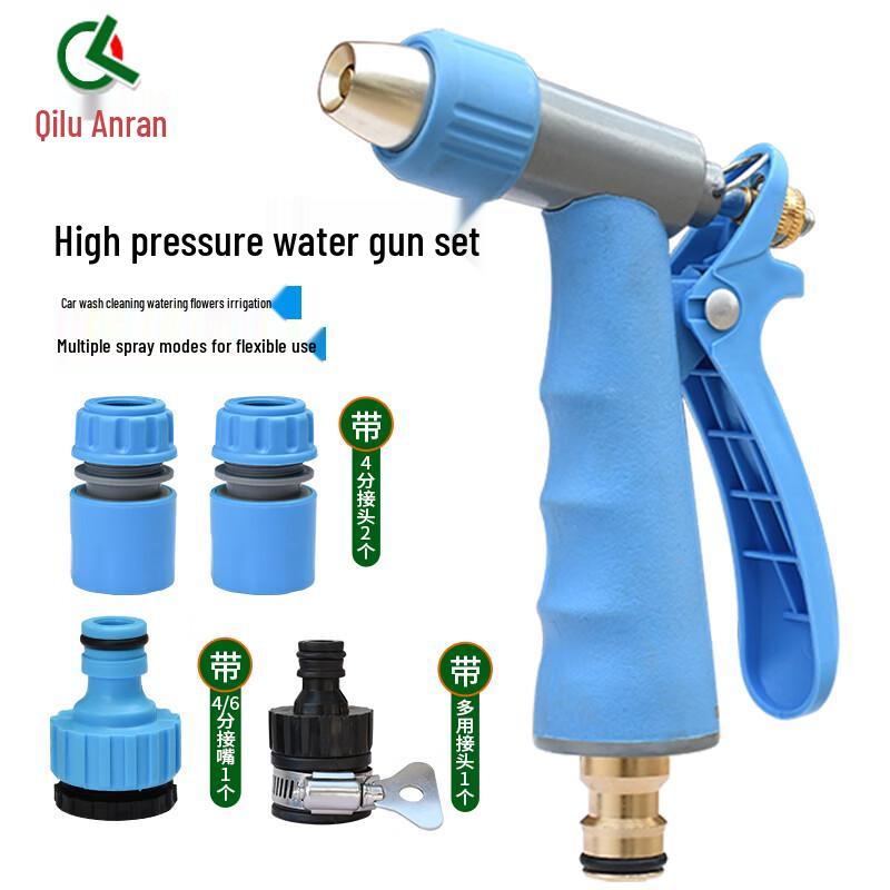 High-Pressure Multi-Function Spray Gun