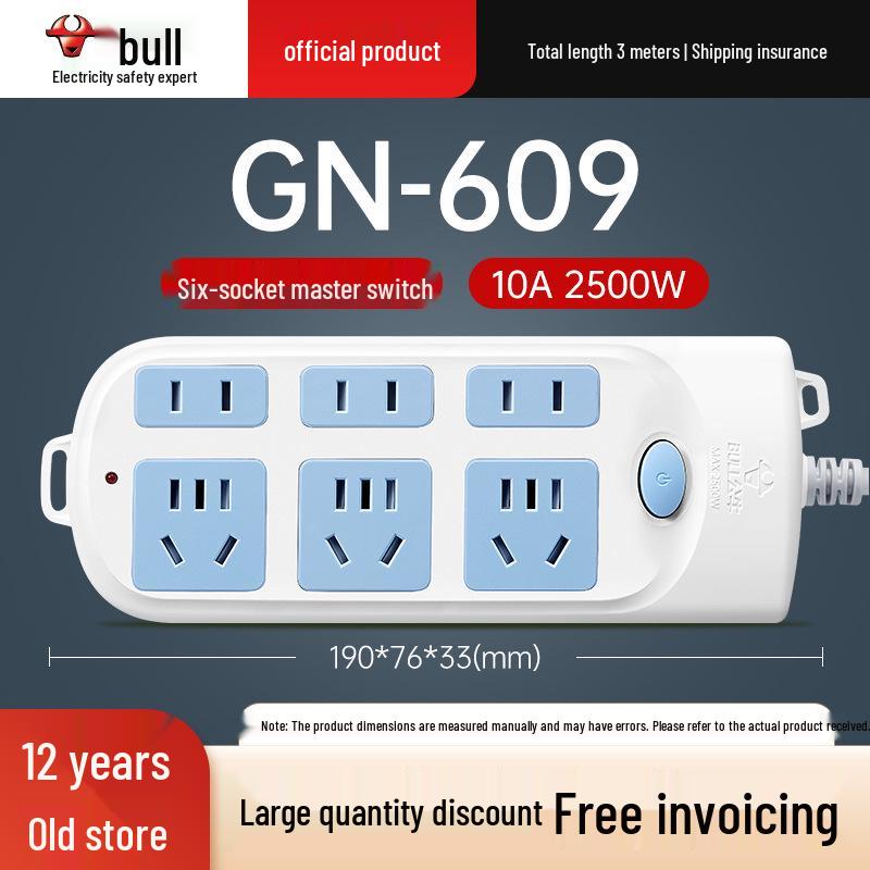 Multi-Use Bull Power Strip with Cord, Multi-Hole, 3C Certified