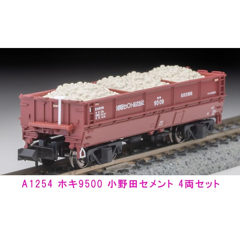 Micro Ace N Gauge Hoki9500 Onoda Cement 4 Car Set A1254 Model Railway Freight Car
