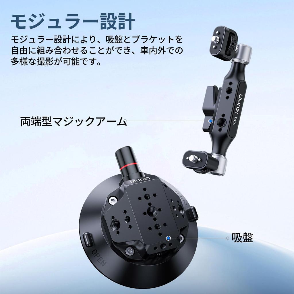 ULANZI TB15 Suction Cup Camera Car Mount with Magic Aluminum Alloy Car Mount 3kg Weight and Screw Holes for Easy Compatible with GoPro Hero DJI OSMO
