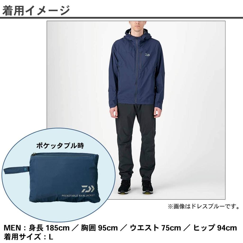Daiwa Pocketable Rain Size Rainmax® Jacket, Black, S, DR-32009J
