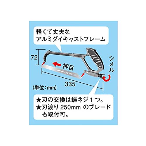 Kanzawa Handy Saw BIRD K-441