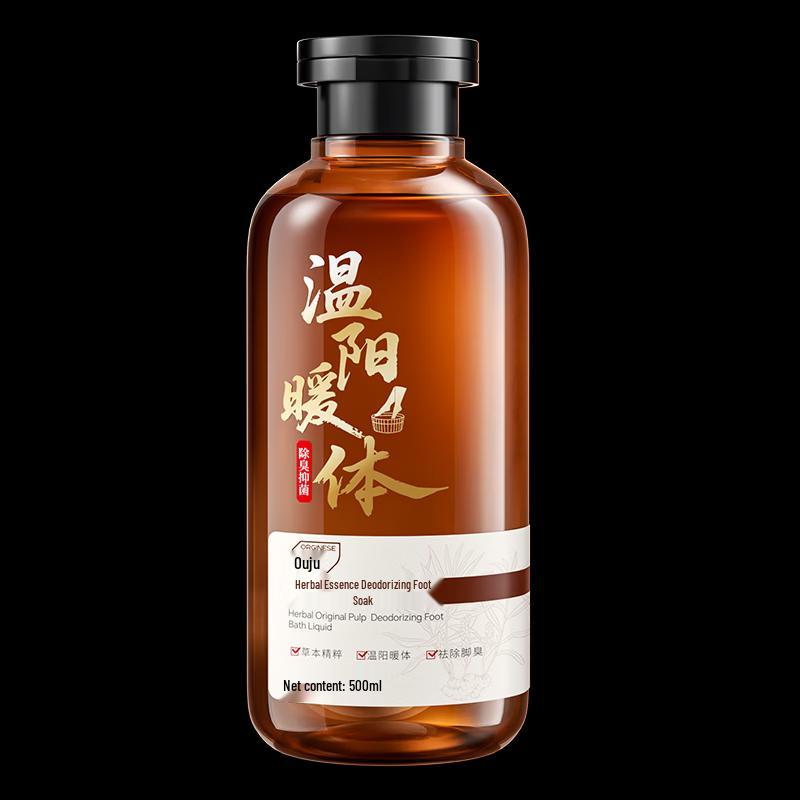 ORGINESE Antibacterial Foot Wash