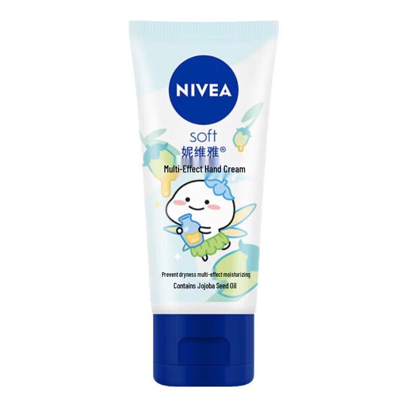 CeraVe Foaming Facial Cleanser and NIVEA Hand Cream Skincare Set