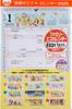 Takahashi 2026 Family Wall Calendar A3 E531